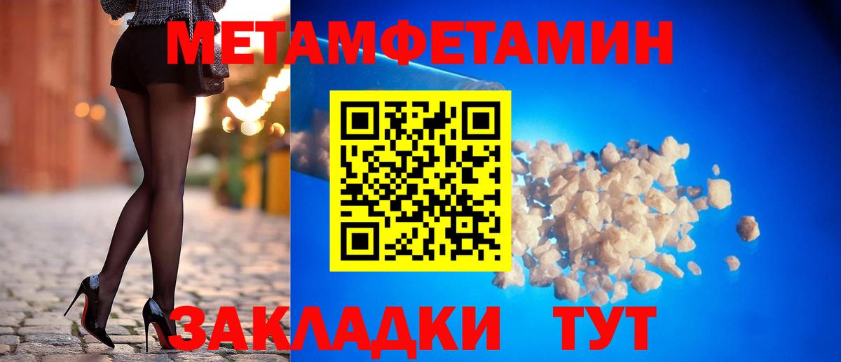 Amphetamine VHQ Одинцово