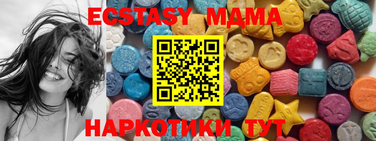 Экстази Дубай Одинцово