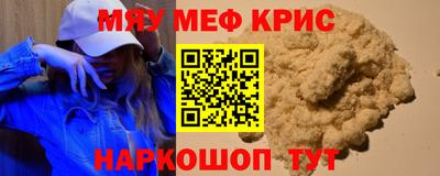 скорость mdpv Комсомольск-на-Амуре