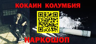 молекула духа Конаково