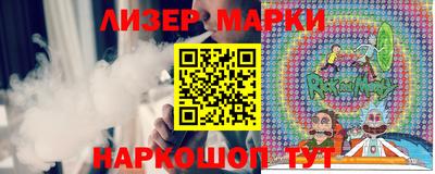 молекула духа Конаково