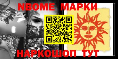молекула духа Конаково