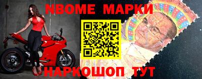 молекула духа Конаково