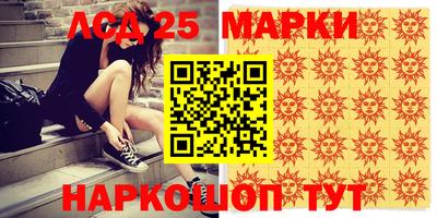 индика Коммунар