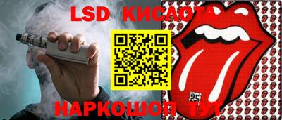 молекула духа Конаково