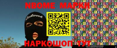индика Коммунар