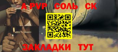 индика Коммунар
