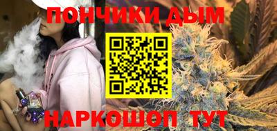 молекула духа Конаково