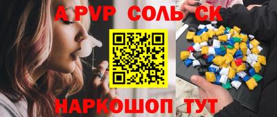 молекула духа Конаково