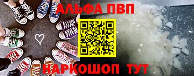молекула духа Конаково