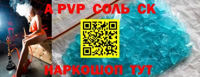 индика Коммунар