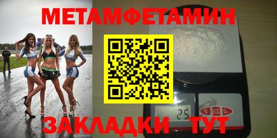 молекула духа Конаково