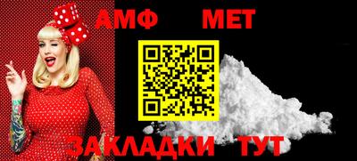 молекула духа Конаково