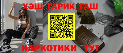 молекула духа Конаково
