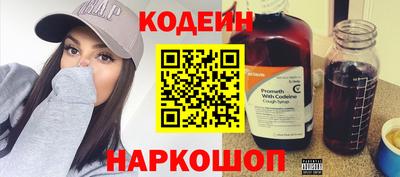 молекула духа Конаково