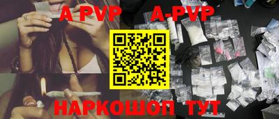 молекула духа Конаково