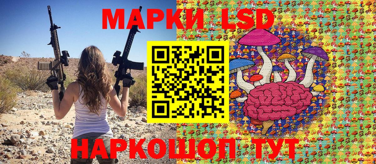 Одинцово  Марки N-bome  Вход с VPN  Марки N-bome 1500мкг 
