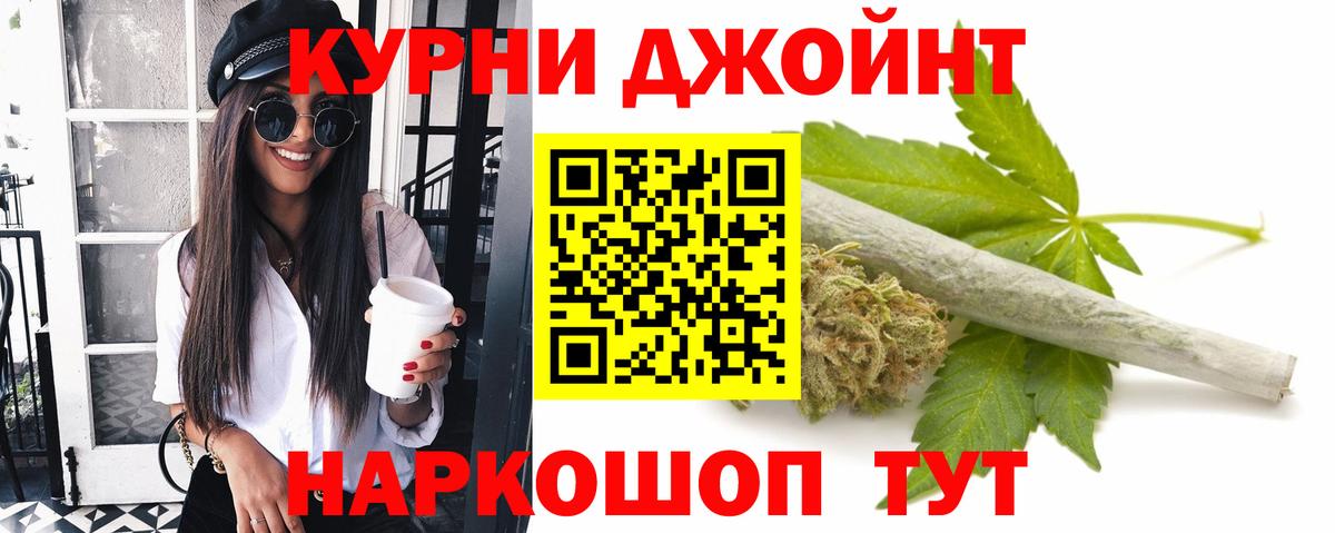 Одинцово  Марихуана индика  Марихуана THC 21%  Бошки марихуана Amnesia  Вход с VPN 