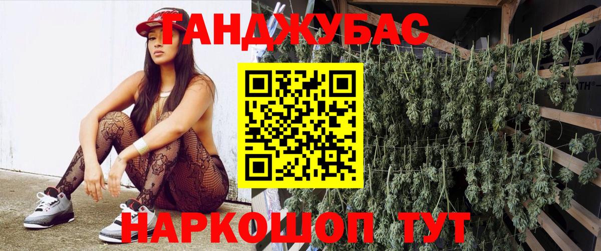 Бошки Шишки планчик Одинцово